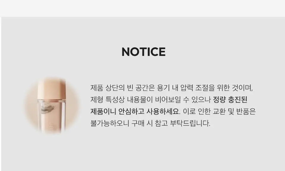 [NEW 컬러 출시] 자빈드서울 윙크 아이 쉐이드 프라이머 19종 (단품/기획) 상세페이지 32